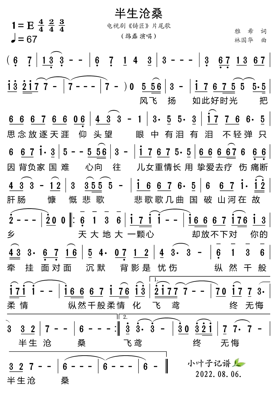 微信图片_2025-08-03_222825_214.png
