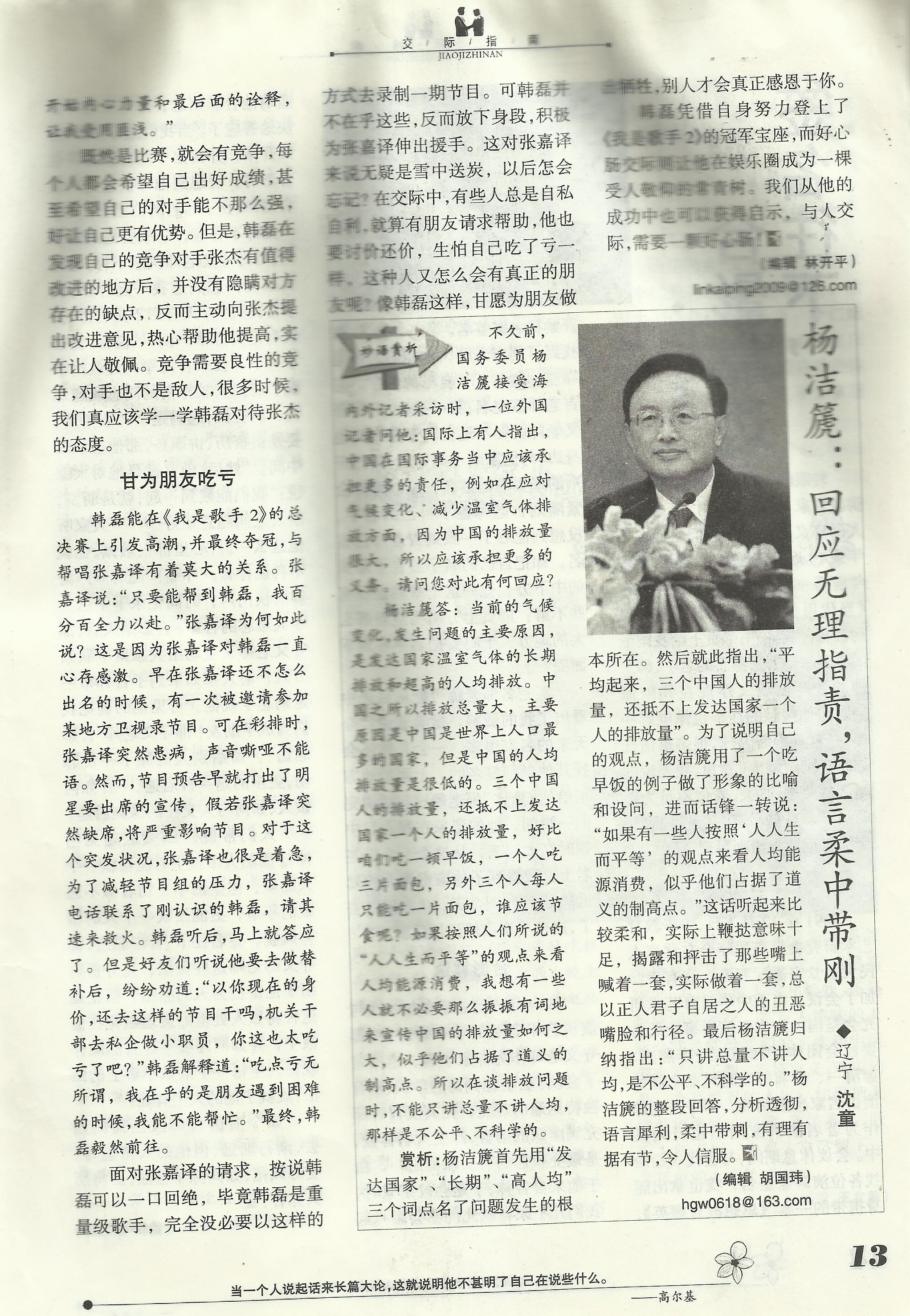 Scan2.jpg