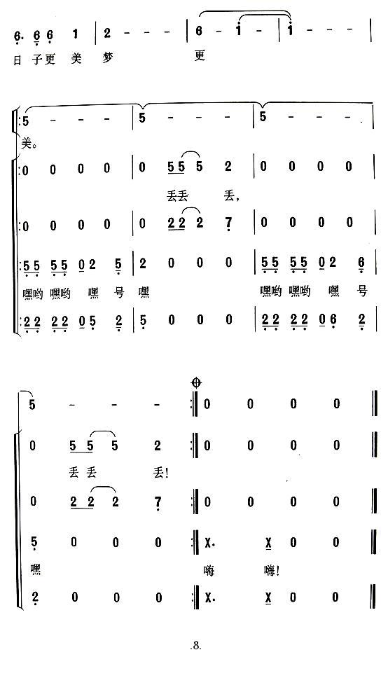 洪泽渔歌8.jpg