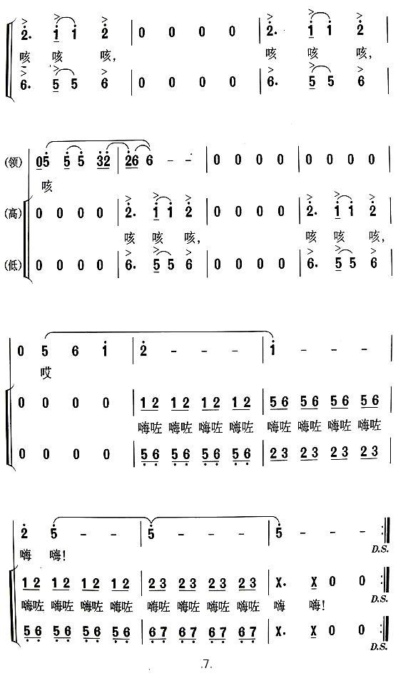 洪泽渔歌7.jpg