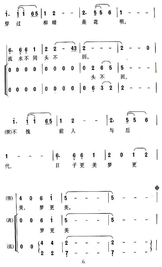 洪泽渔歌6.jpg