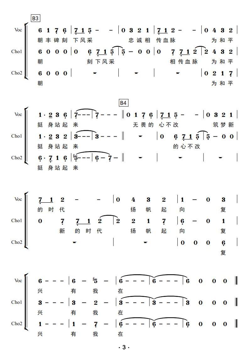 热血今朝3.jpg